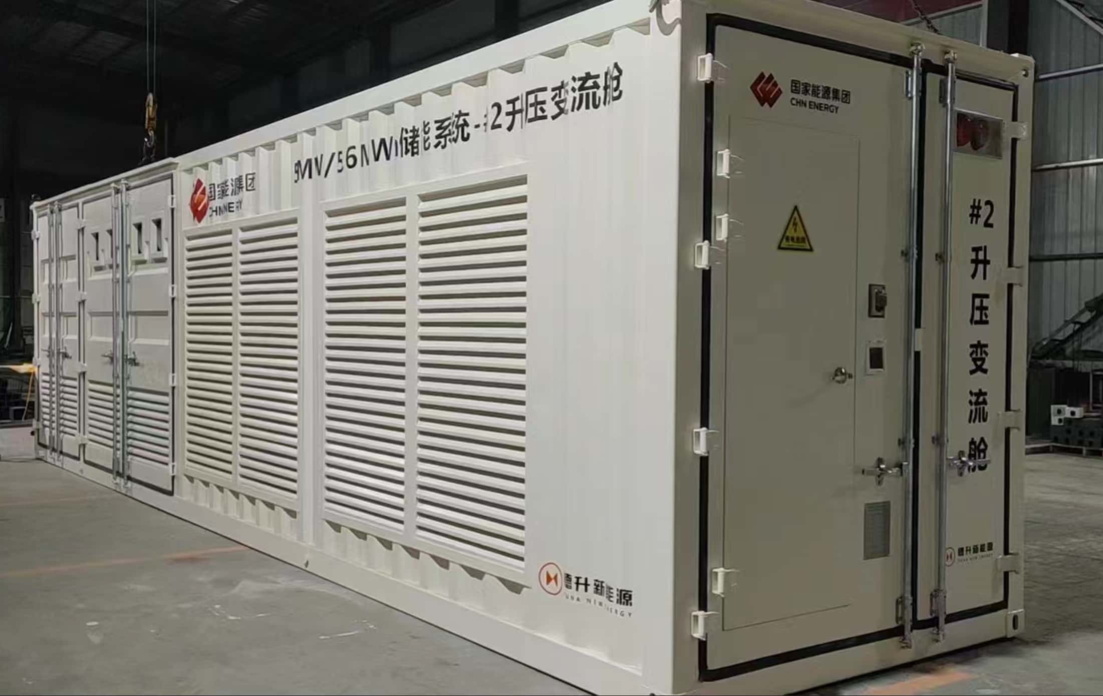 Energy Storage Container
